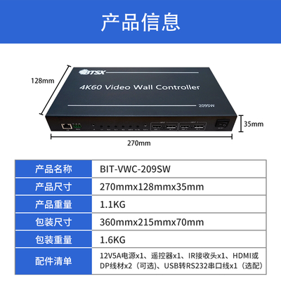 Processore di giunzione video professionale Bitvisus - Supporta la giunzione a 9 schermi BIT-VWC-209SW