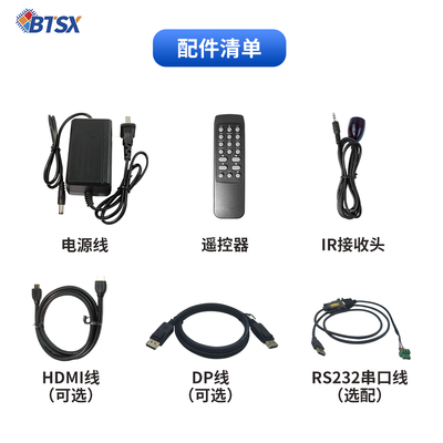 Processore di giunzione video professionale Bitvisus - Supporta la giunzione a 9 schermi BIT-VWC-209SW